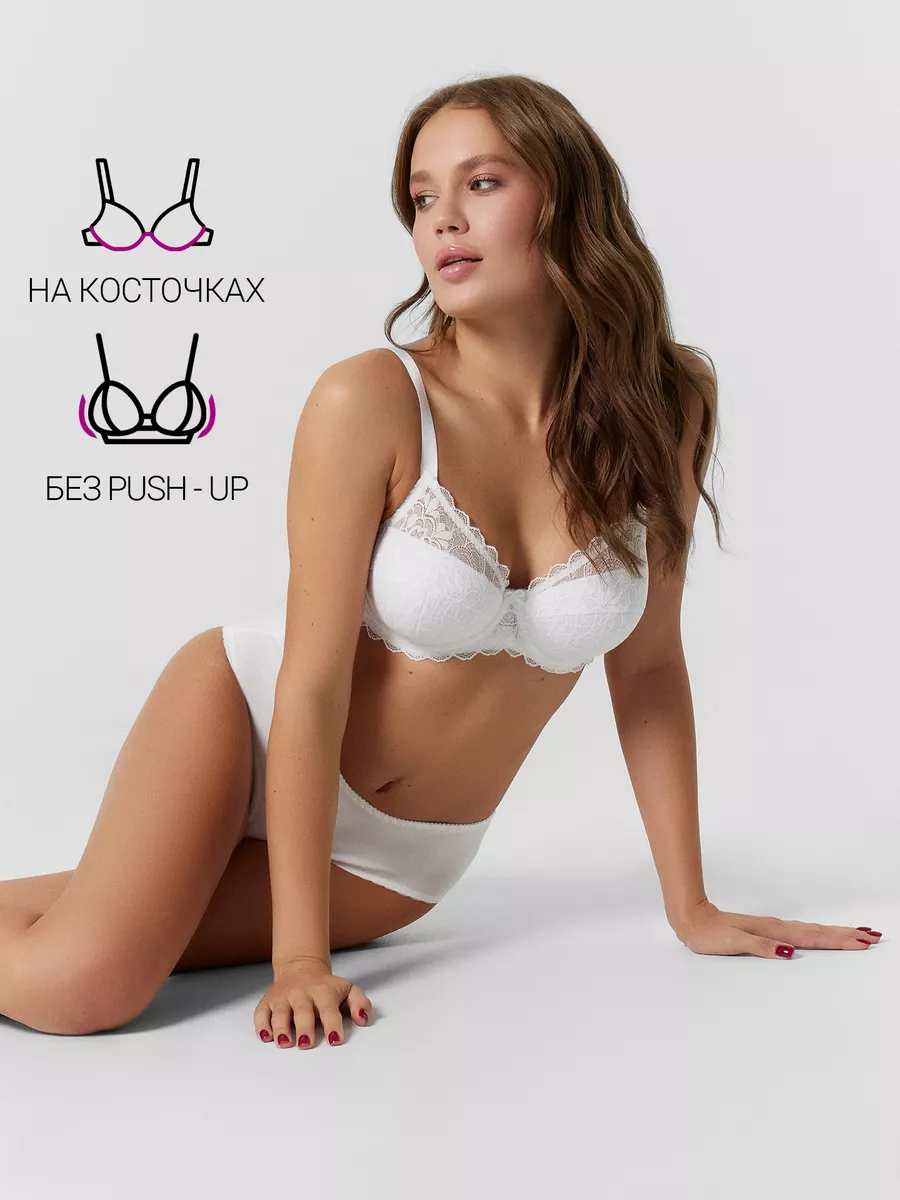 Бюстгальтер Mark Formelle (Марк Формэль) 512379/белый - фото 3