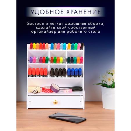 Органайзер настольный oqqi