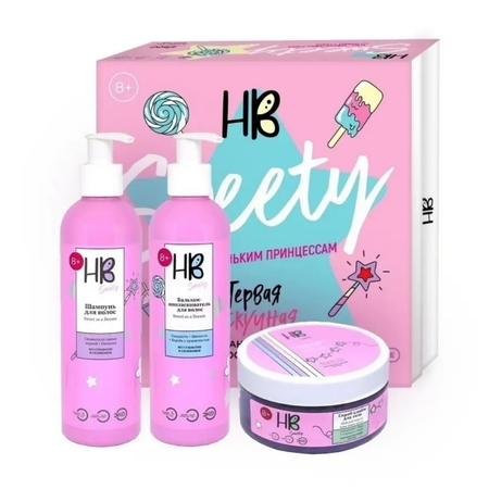 Набор средств Holy Beauty Sweety