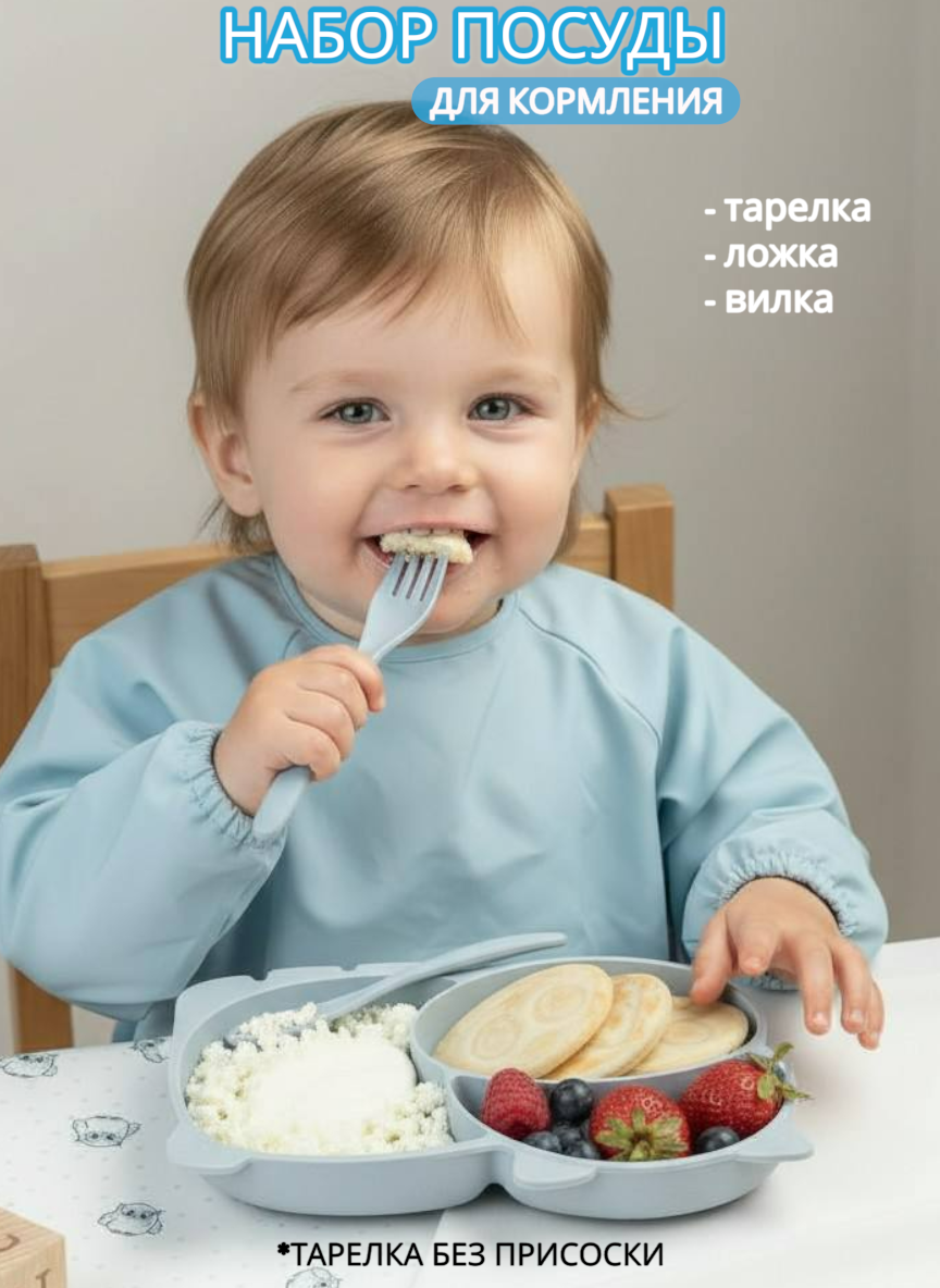 Изображение товара Детский набор посуды Добрый Филин 4 предмета для малышей яркий дизайн