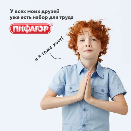 Коврик настольный Пифагор