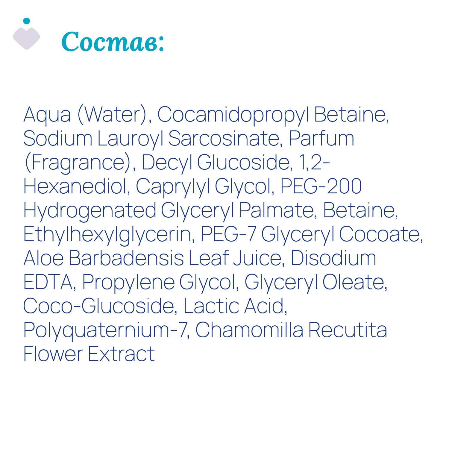Шампунь Chicco 200 мл 2 шт. - фото 11
