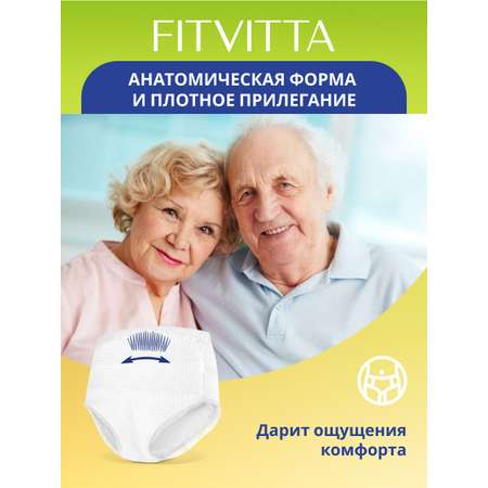 Подгузники-трусики FITVITTA XL