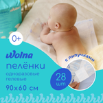 Пелёнки одноразовые Wolna 60х90 см 28 шт.
