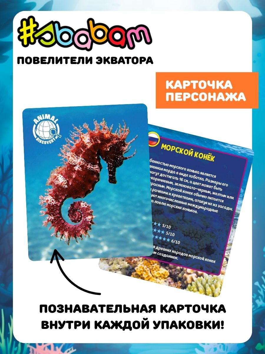 Игрушка-антистресс Sbabam - фото 9