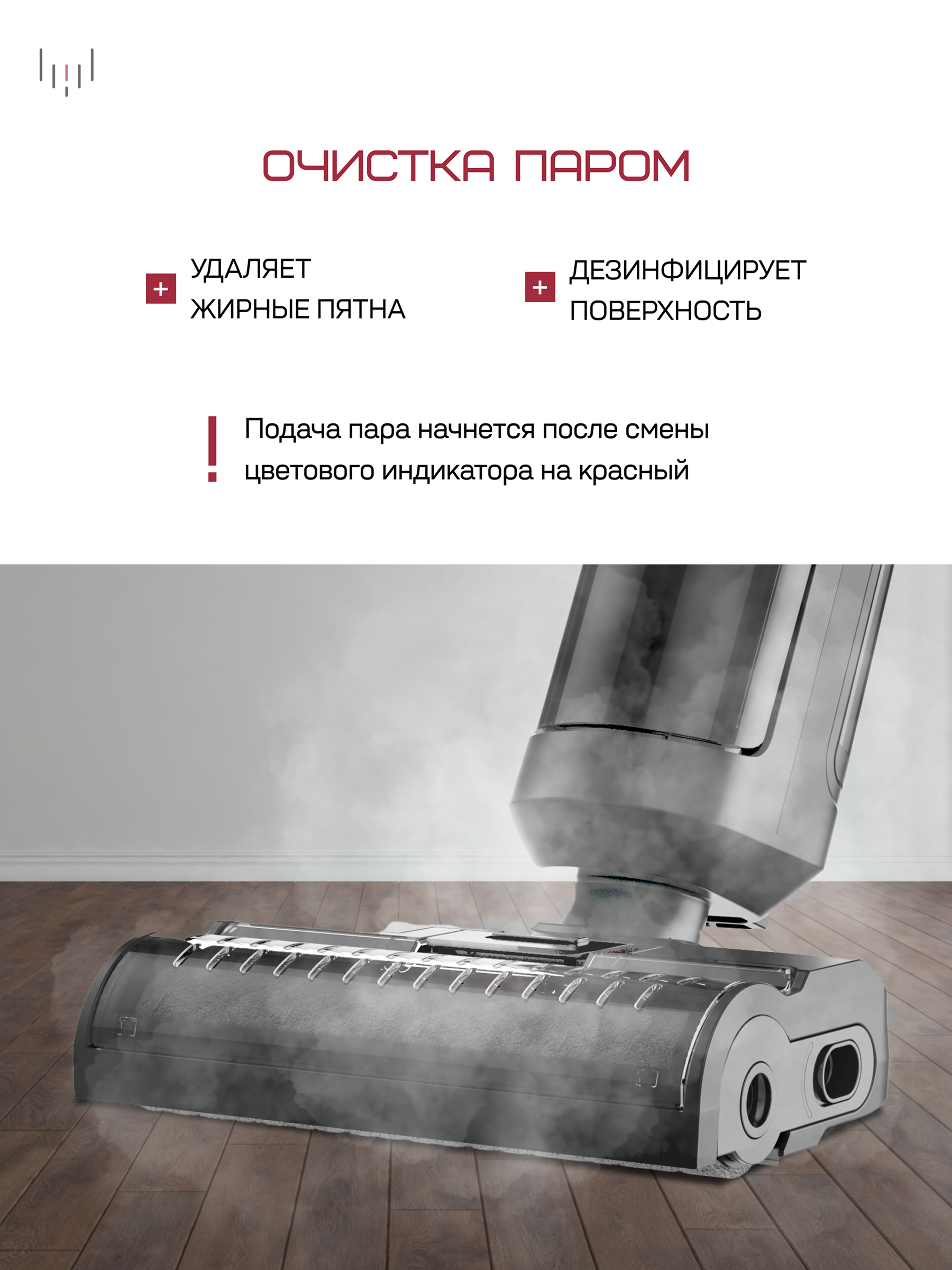 Моющий пылесос с подачей пара Okami M510 - фото 2