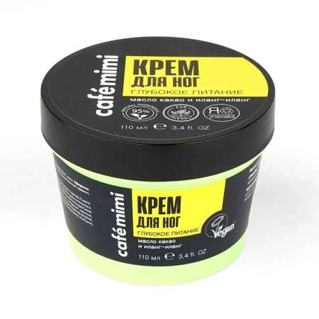 Крем cafe mimi 110 мл