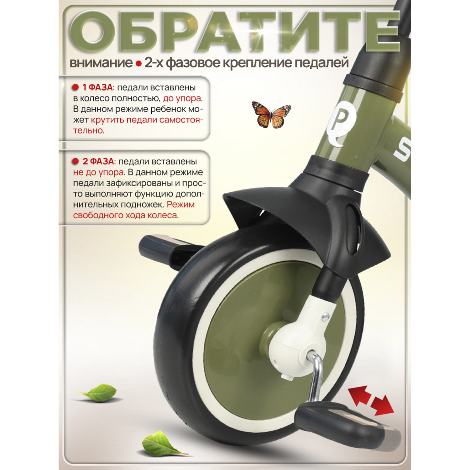 Велосипед-беговел QPLAY - фото 13