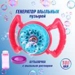 Мыльные пузыри Veld Co