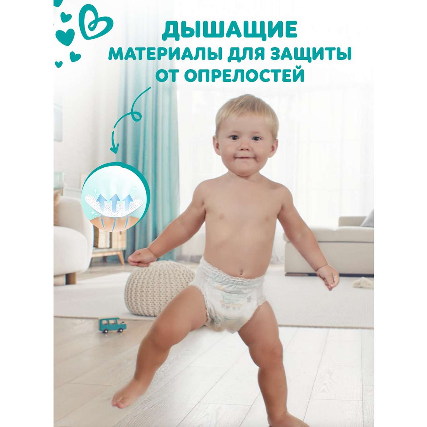 Трусики Pampers Pants 6 (15+ кг) 38 шт. - фото 4