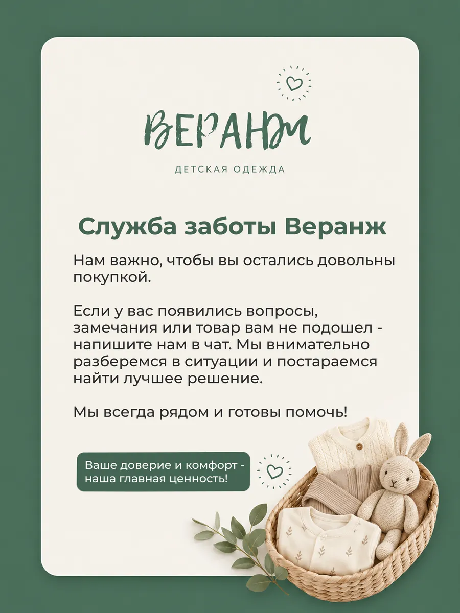Комбинезон Веранж 07/01Фл/желтый - фото 20