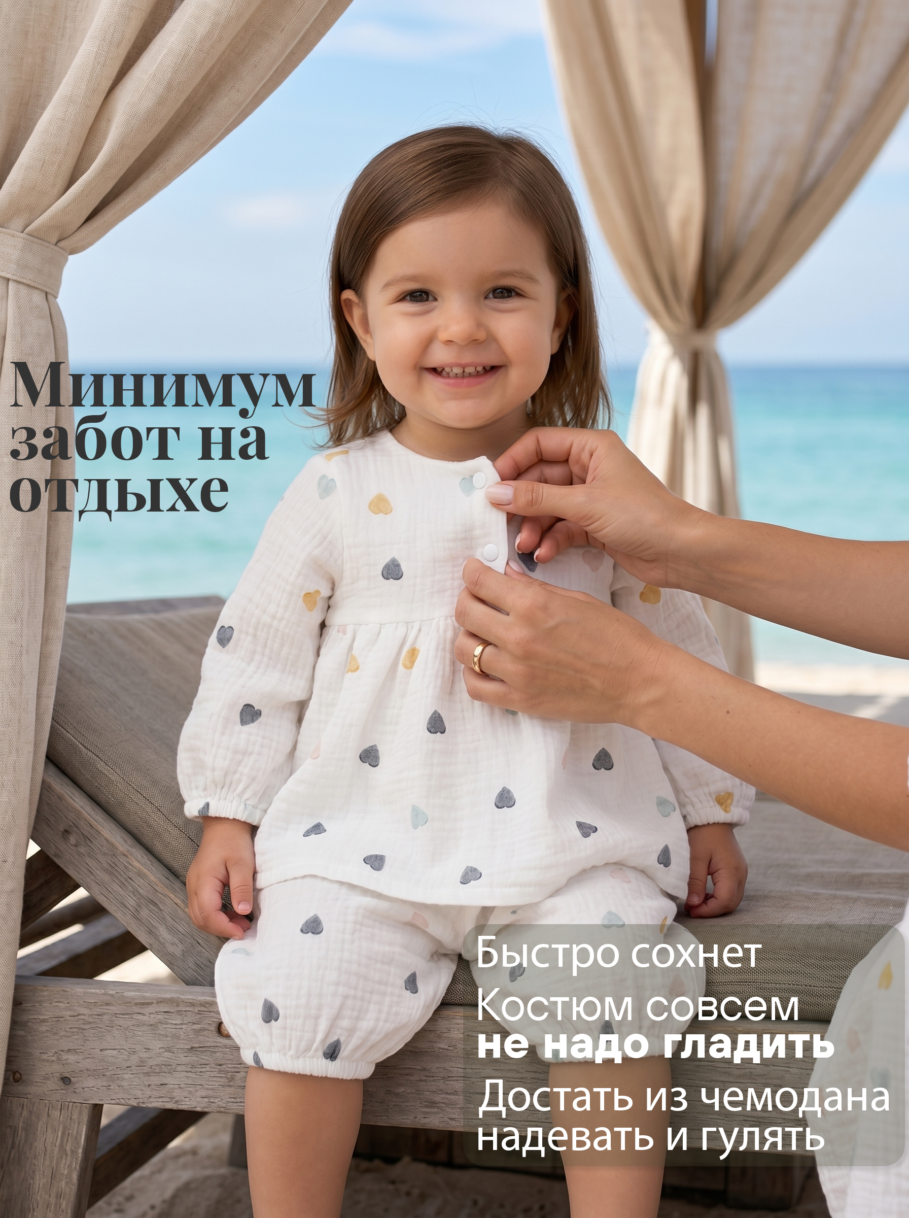 Платье и шортики СОННЫЙ ГНОМИК К4030/05 - фото 5