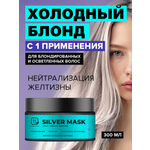 Маска 11i professional с олигопептидами 300 мл 1 шт.