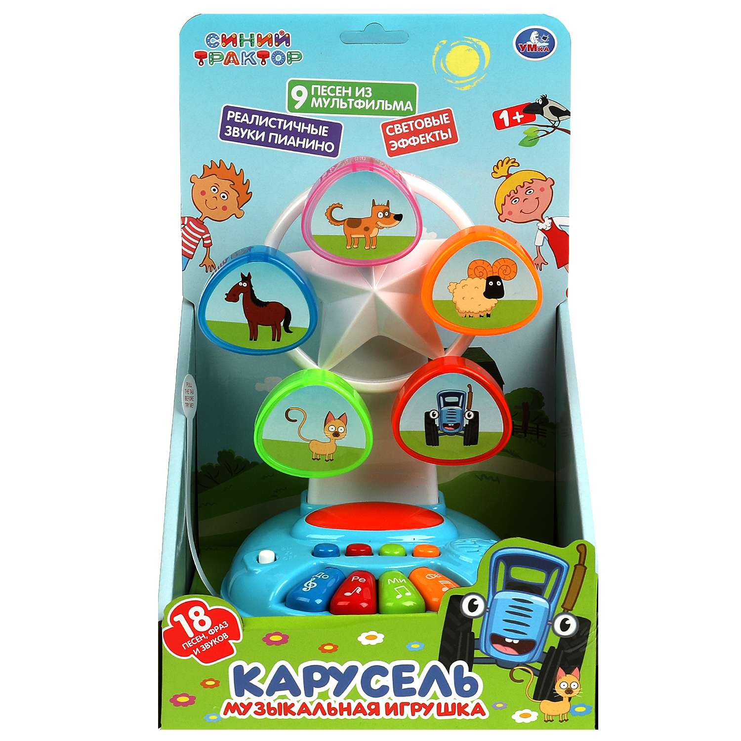 Игрушка УМка Синий трактор Карусель - фото 1