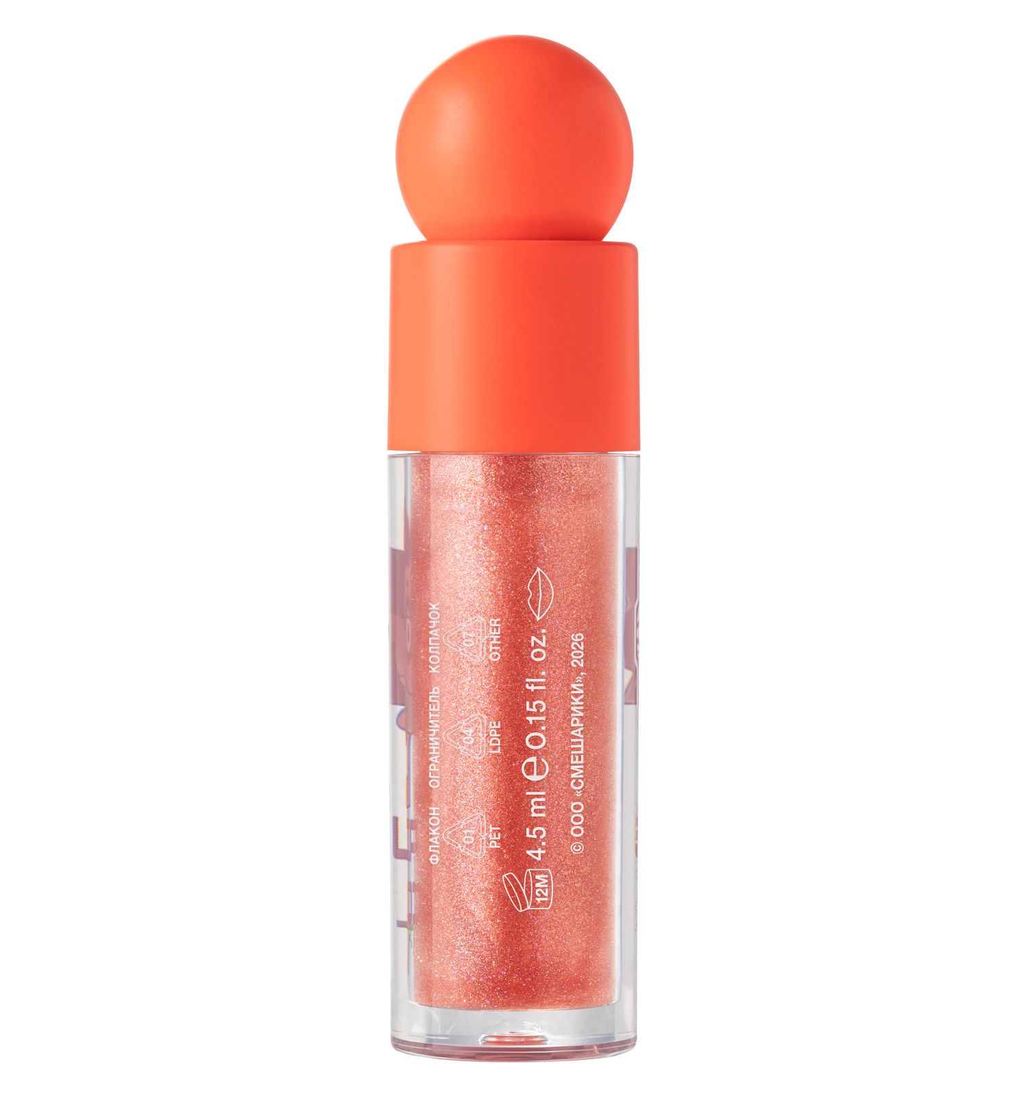 Игрушка Beauty Bomb Смешарики - фото 5