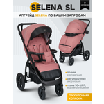 Коляска прогулочная JOVOLA Selena SL, розовый розовый