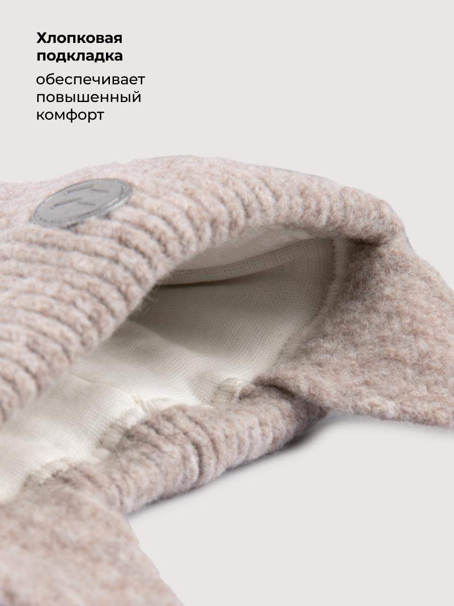 Шапка NIKASTYLE 11з50826 латте - фото 8