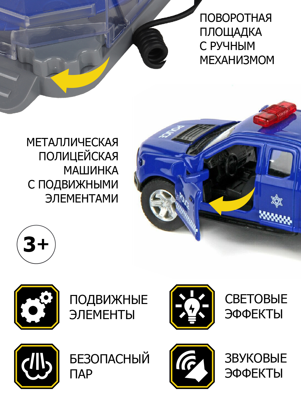 Автомойка AUTODRIVE JB0404170 - фото 3