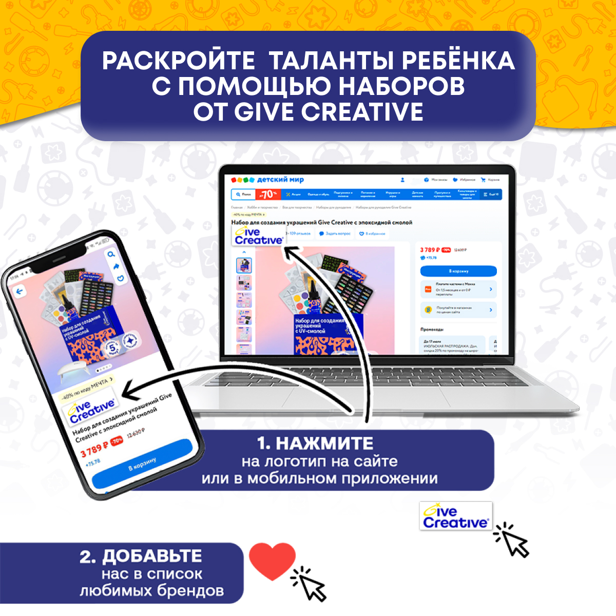 Набор для выжигания по дереву Give Creative с насадками 25Вт - фото 14