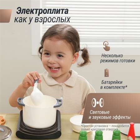 Игрушка UNIX Kids посуда, продукты