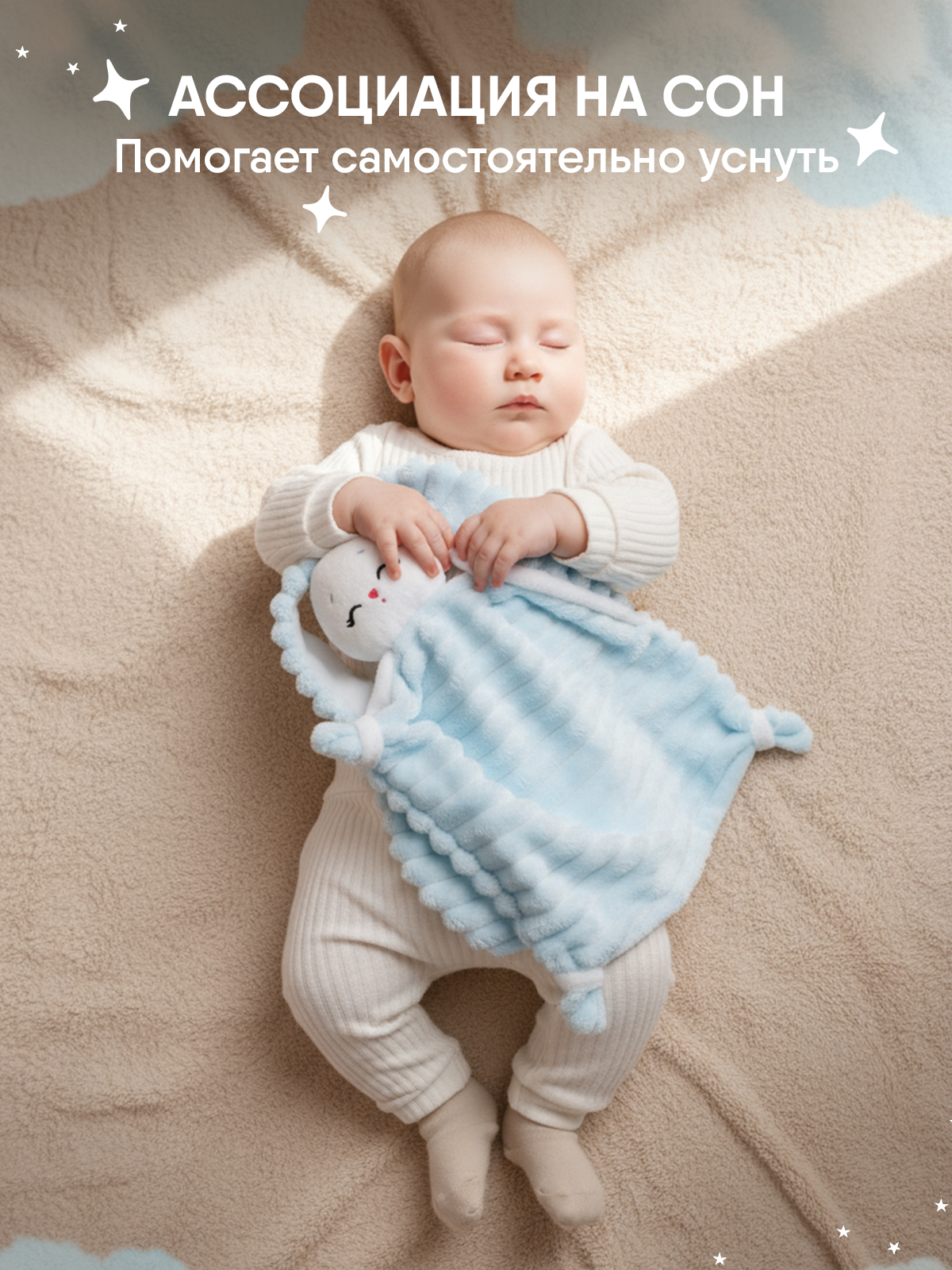 Мягкая игрушка Мякиши комфортер зайка Банни - фото 6