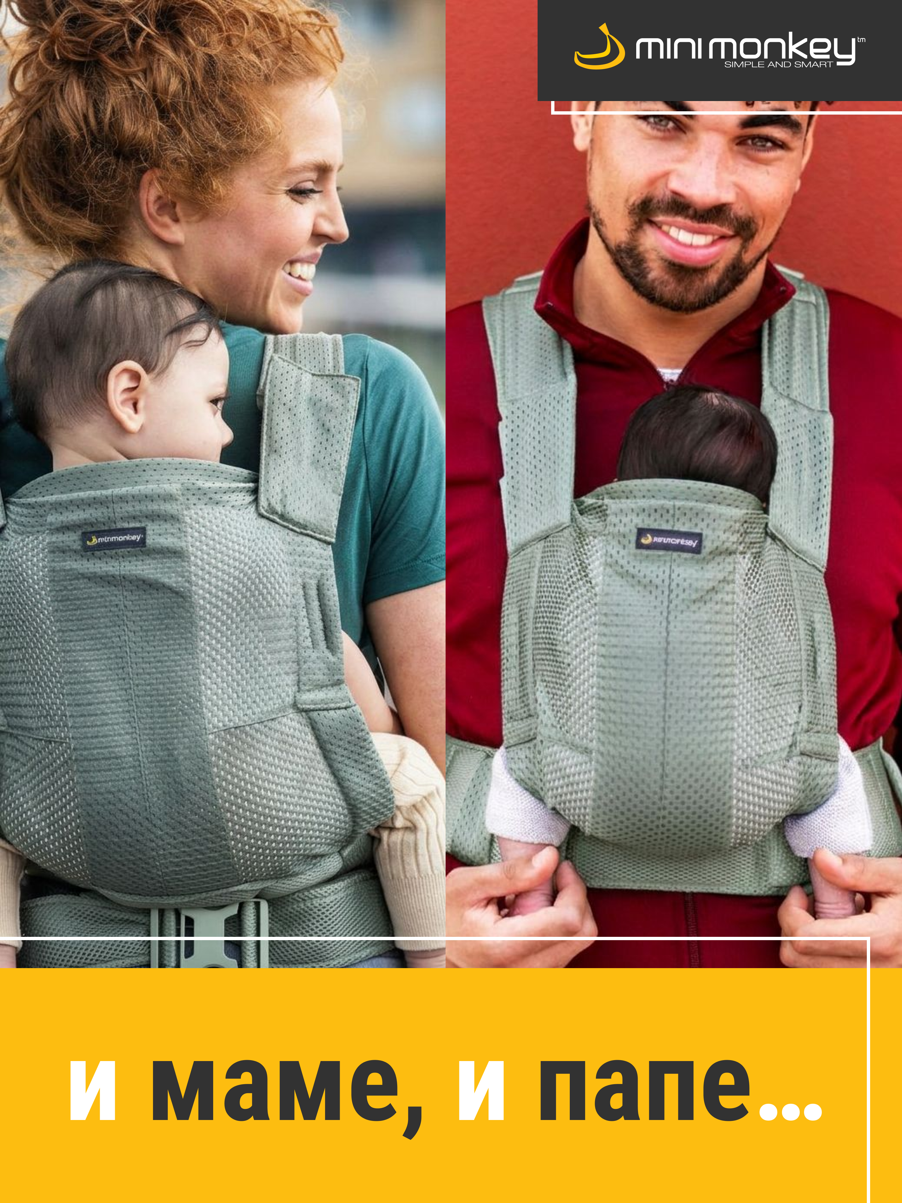 Рюкзак-кенгуру MiniMonkey Baby Carrier - фото 4