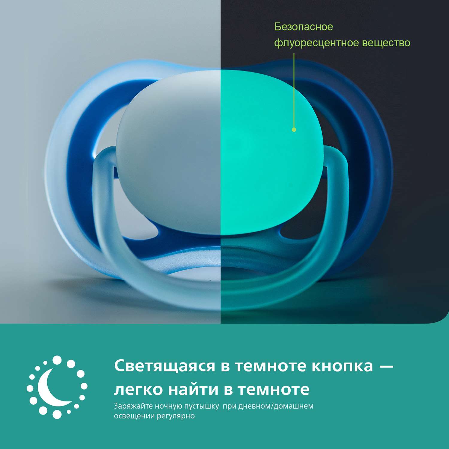 Пустышка Philips Avent силикон анатомическая от 0 мес. 2 шт. - фото 4