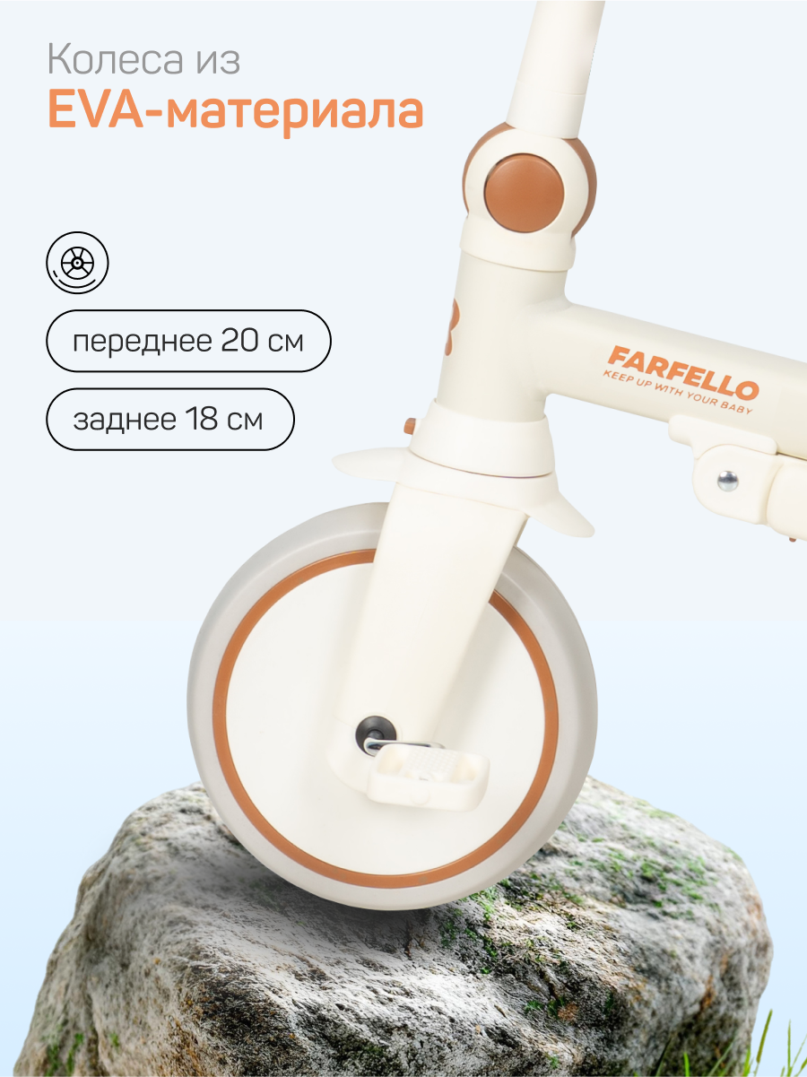 Трехколесный велосипед Farfello 8 дюймов - фото 8