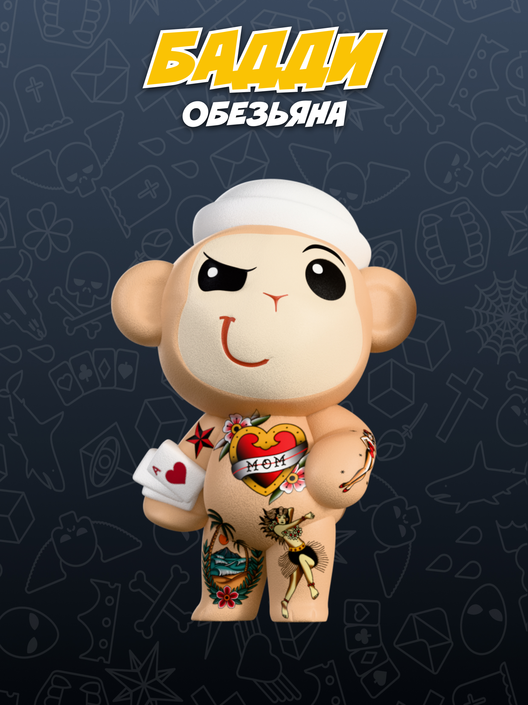 Игрушка-антистресс Tattoo Zoo сквиш в сюрприз боксе 12 см - фото 17