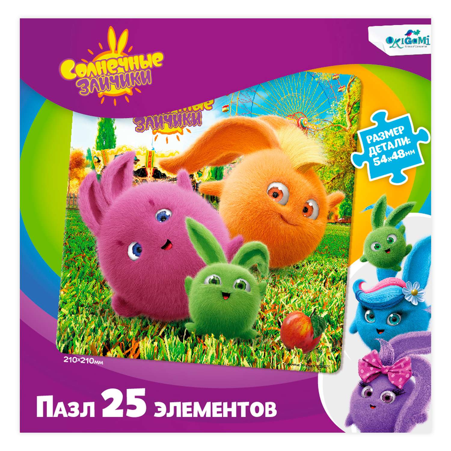 Пазл ORIGAMI Солнечные зайчики классический в ассортименте - фото 4