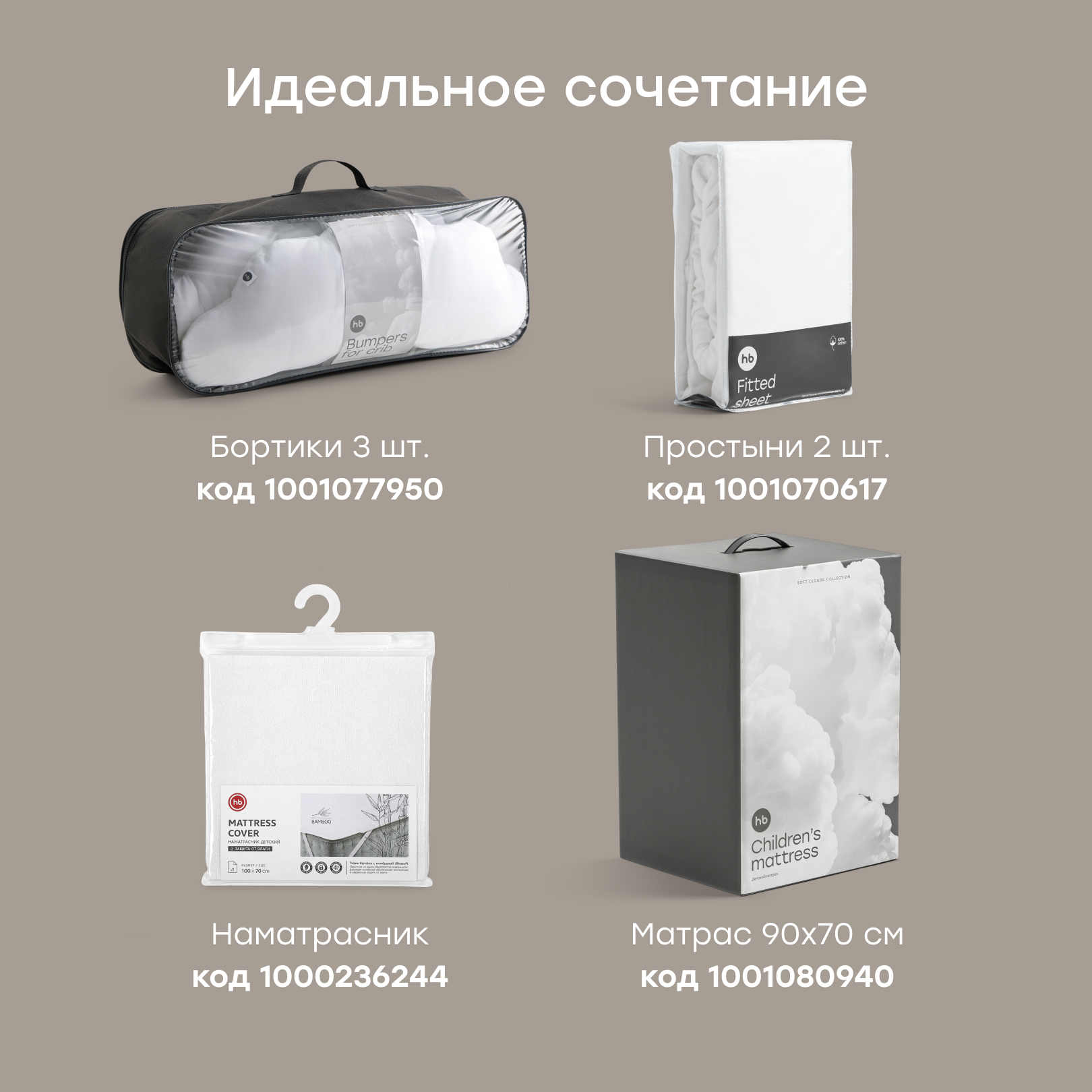 Подушка для новорожденных Happy Baby бантик 60 x 40 см 1 шт. - фото 5