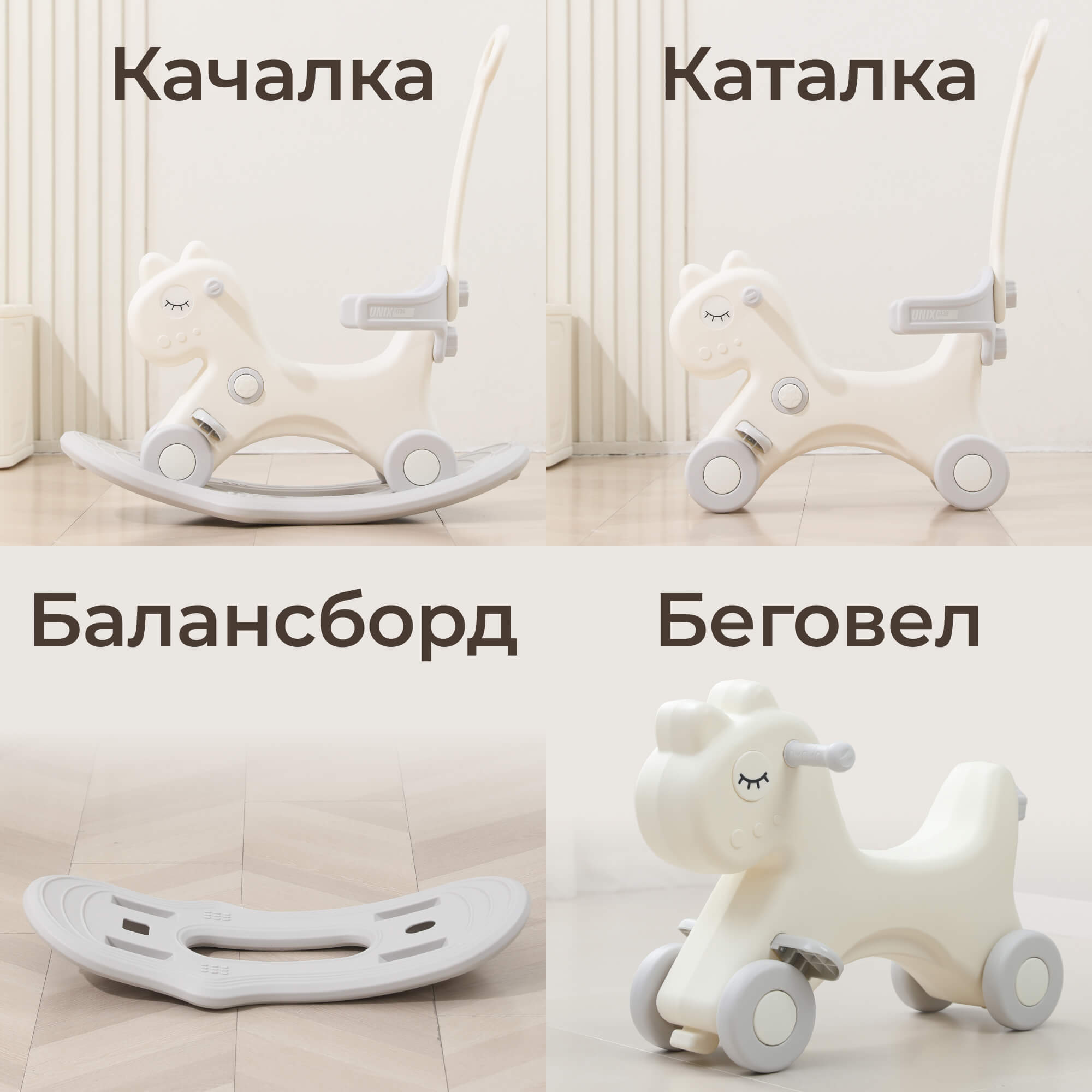 Качалка UNIX Kids Лошадка серый - фото 5