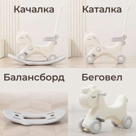 Качалка UNIX Kids Лошадка серый
