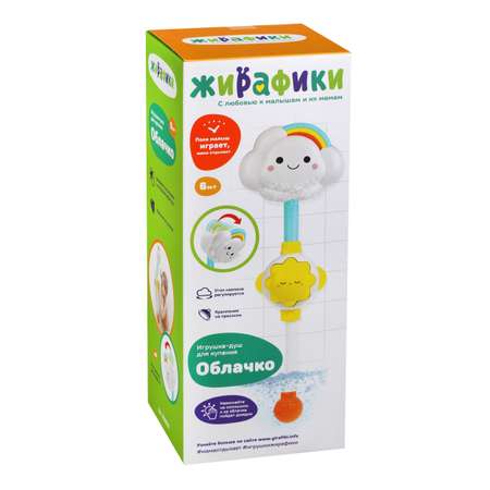 Игрушка Жирафики