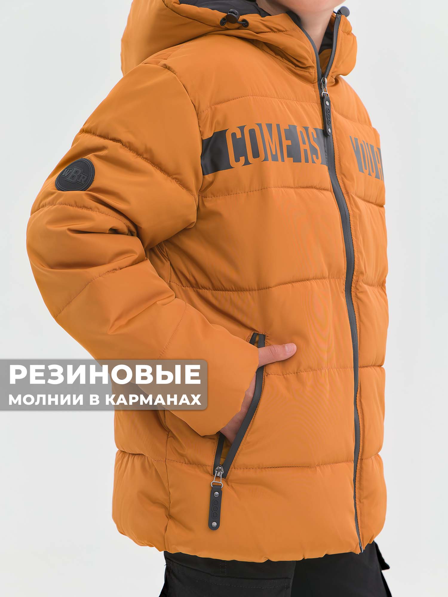 Куртка WBR 68-007 - фото 8