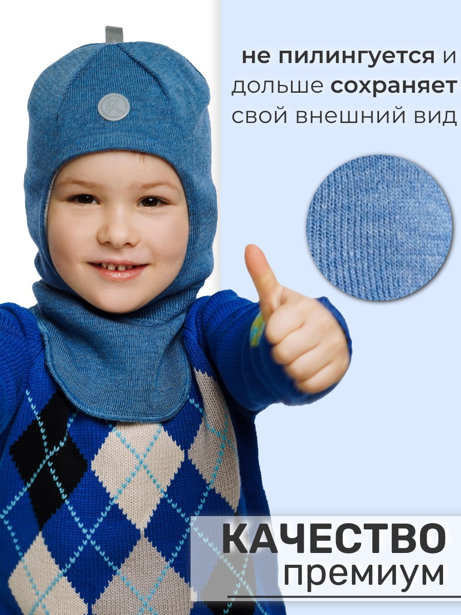 Шапка ПриКиндер U-Sp22547 Цвет: Светлая джинса - фото 6