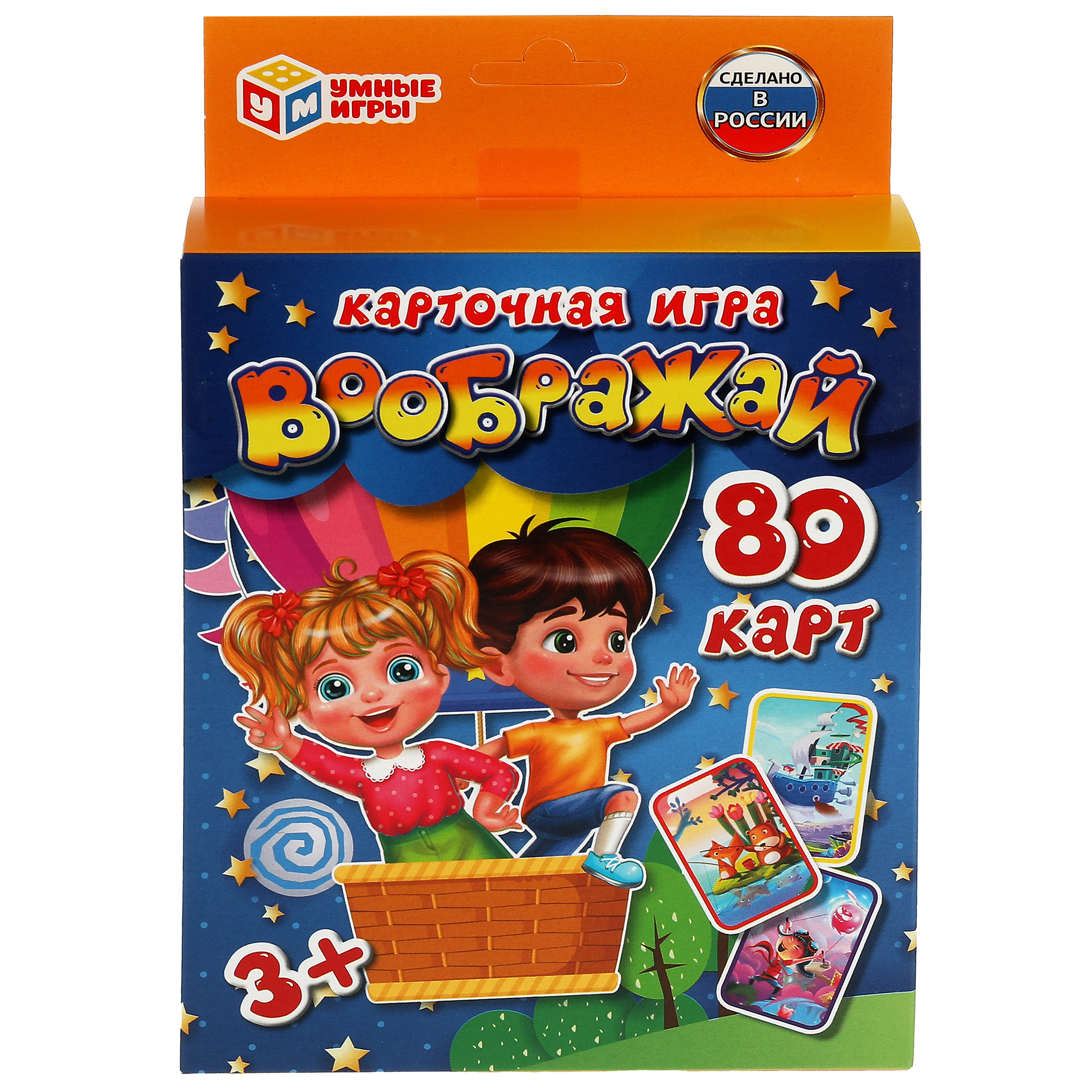 Настольная игра Умные игры Карточки Воображай - фото 7