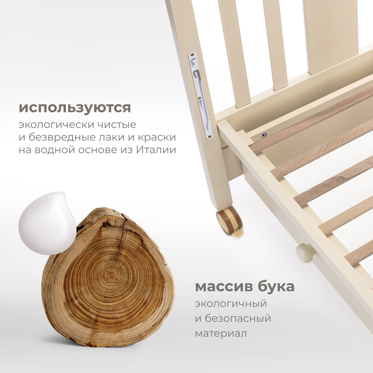 Детская кроватка Nuovita Fasto, без маятника (слоновая кость) - фото 5