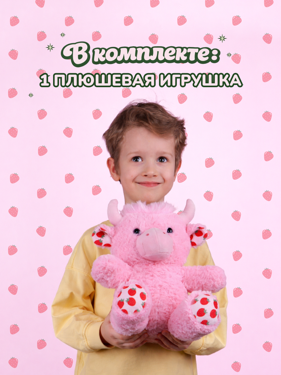 Мягкая игрушка Snuggles Bakery корова Клубничная - фото 5