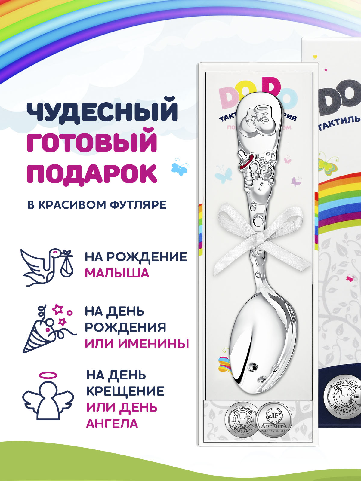 Ложка Кольчугинский мельхиор - фото 7