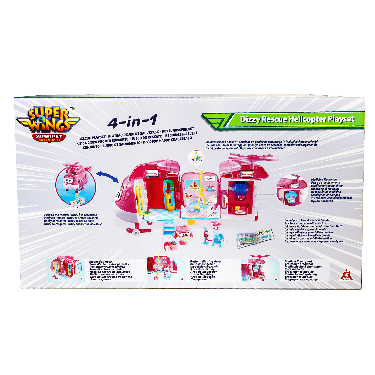 Игровой набор Super Wings - фото 5