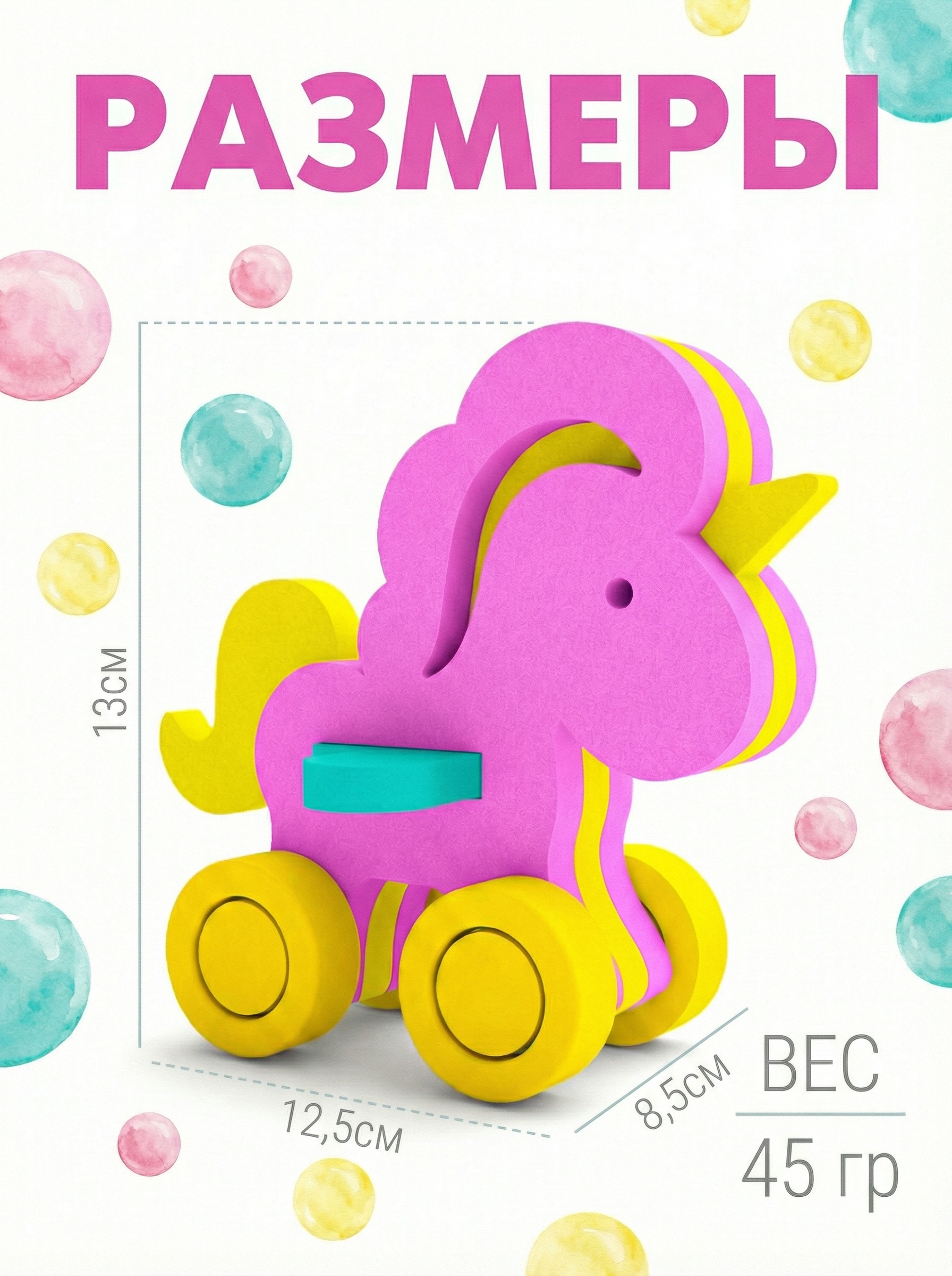 Игрушка ElBascoToys каталка - фото 4