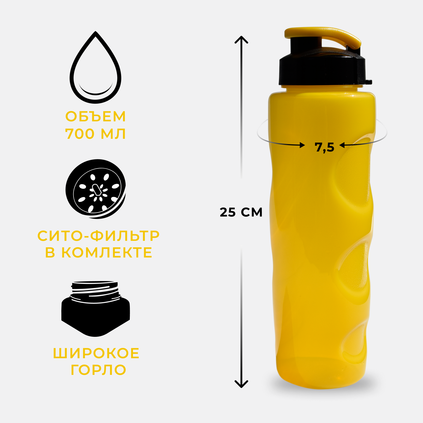 Бутылка WOWBOTTLES 700 мл - фото 4