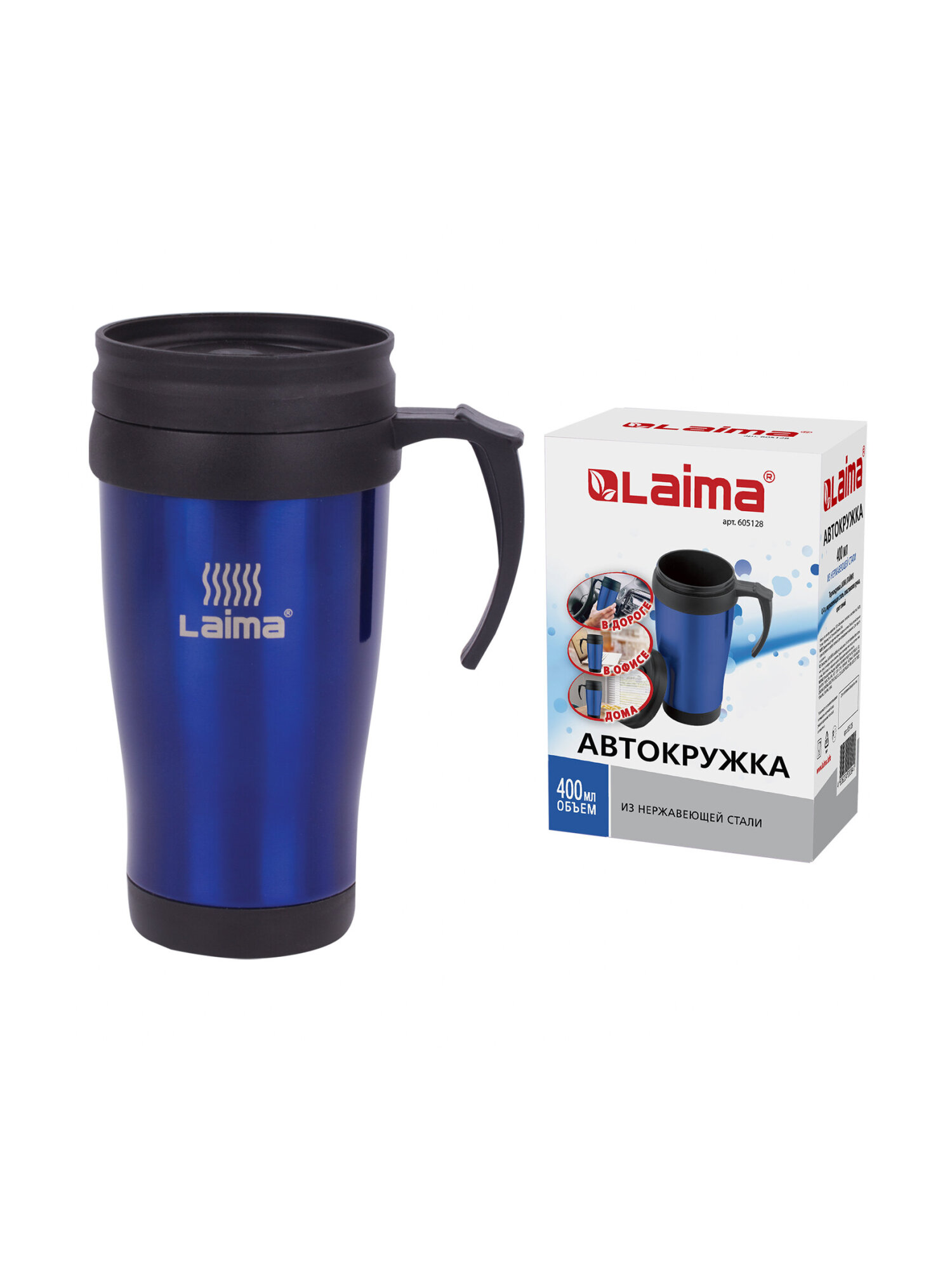 Термокружка Лайма 400 мл нержавеющая сталь синяя - фото 7