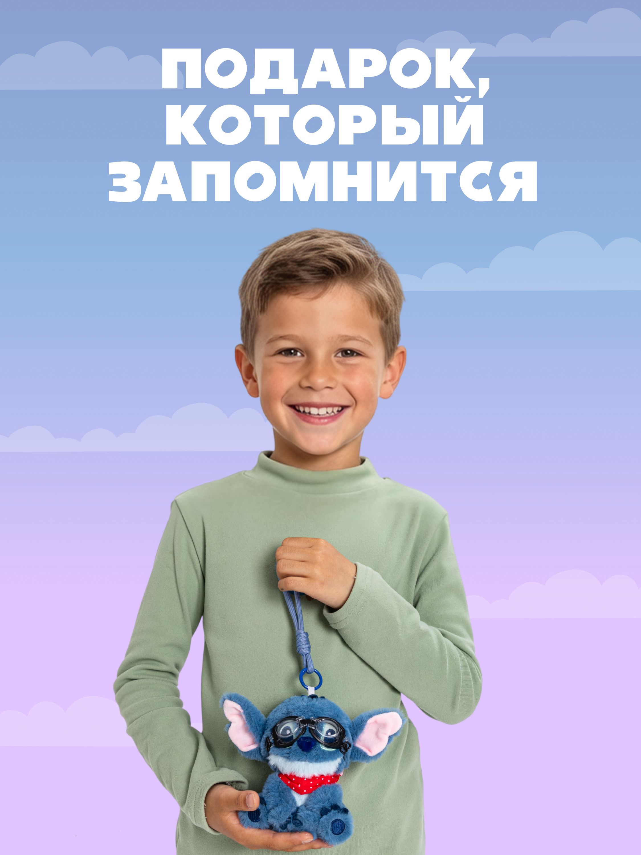 Мягкая игрушка Stitch - фото 6