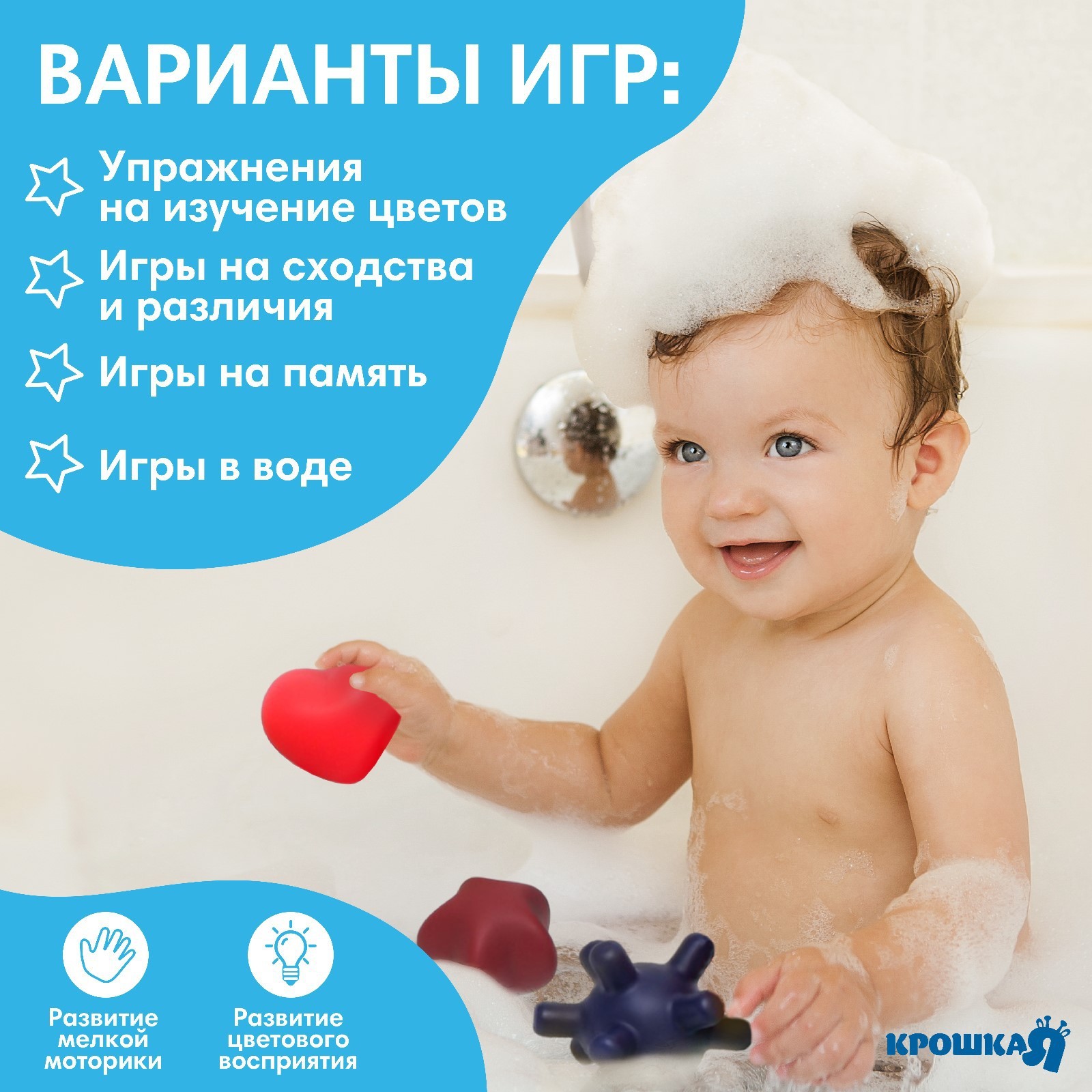 Игрушка Крошка Я - фото 5