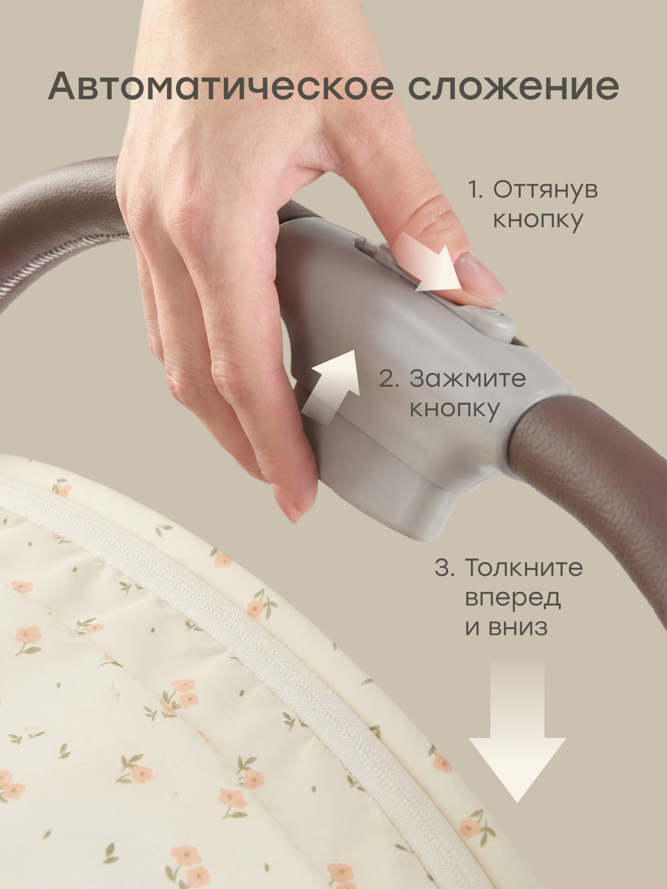 Коляска прогулочная Happy Baby Neez бежевый - фото 3