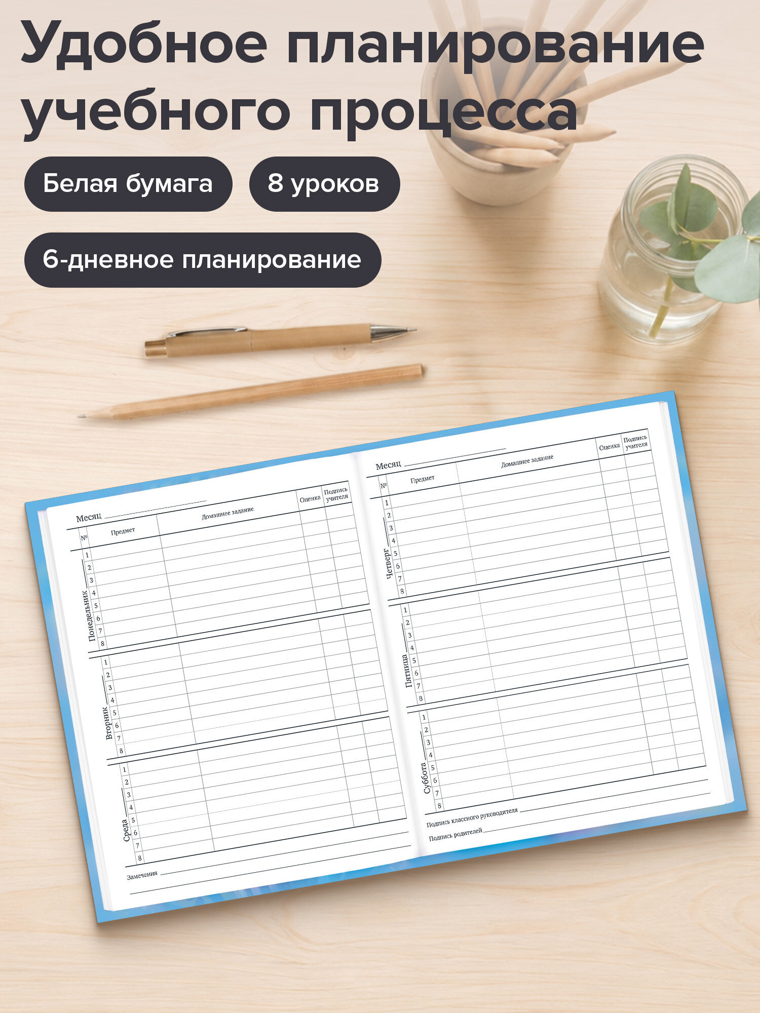 Дневник школьный Brauberg для девочек 1-11 класс аниме - фото 2