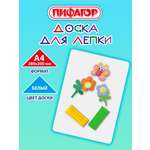 Доска для лепки Пифагор