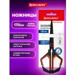 Ножницы канцелярские Brauberg